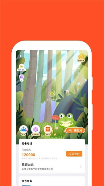 红旗e岗通最新版