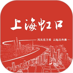 上海虹口官方最新版