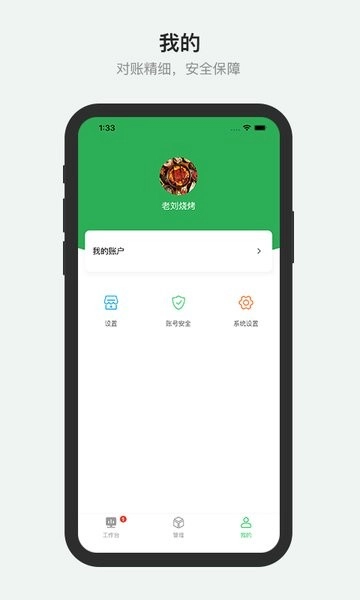 胖柚商家版图4