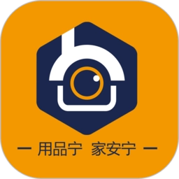 品宁之家摄像头监控