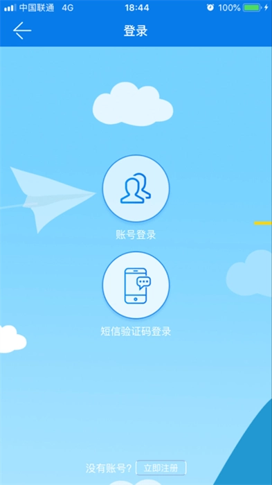 萨都办最新版图1