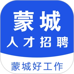 蒙城招聘网信息网招聘