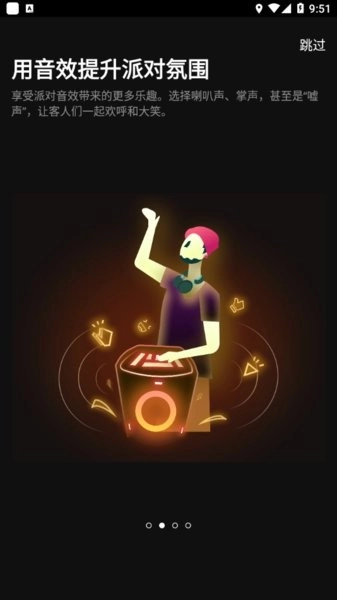 jbl partybox图1