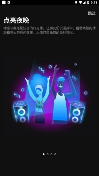 jbl partybox图3
