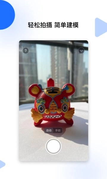 云端地球建模软件图1