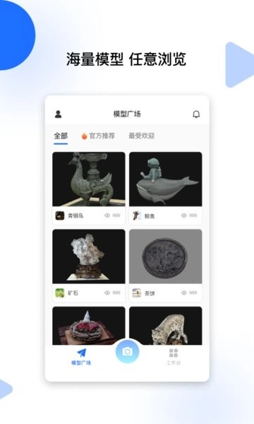 云端地球建模软件图2
