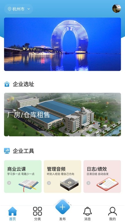 铭豪厂房网杭州厂房网图1