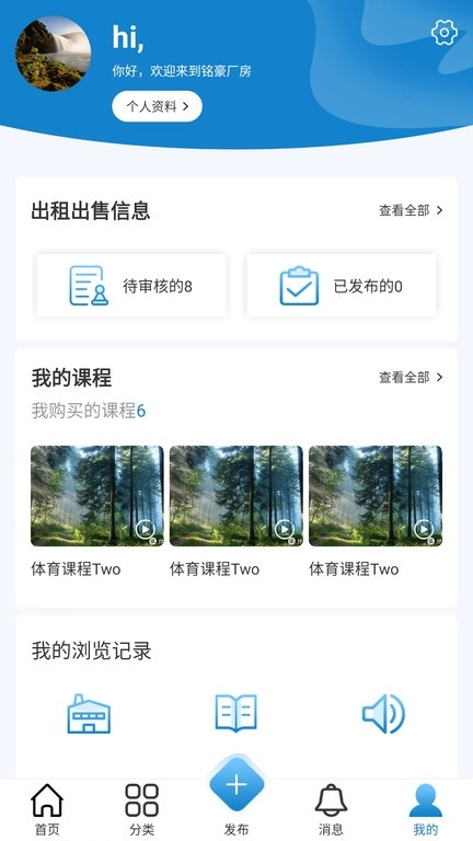 铭豪厂房网杭州厂房网图2