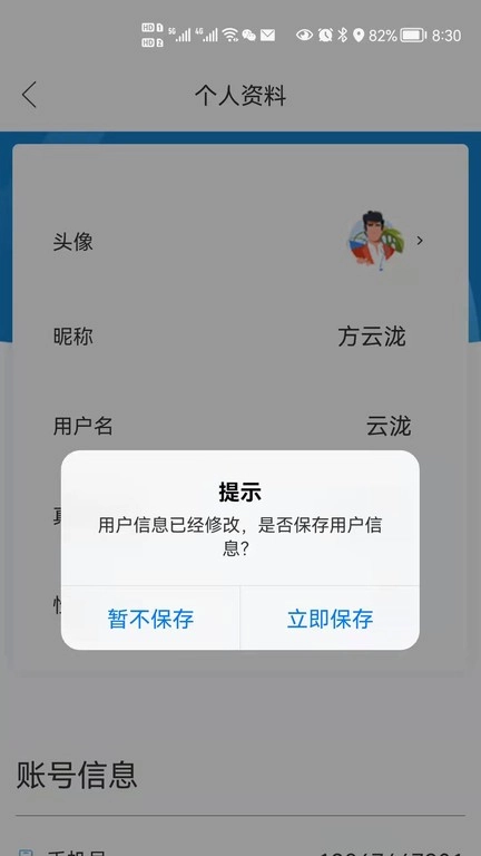 铭豪厂房网杭州厂房网图3
