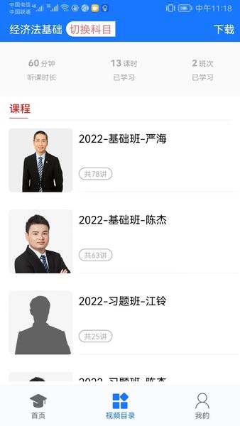百题斩无广告版图1