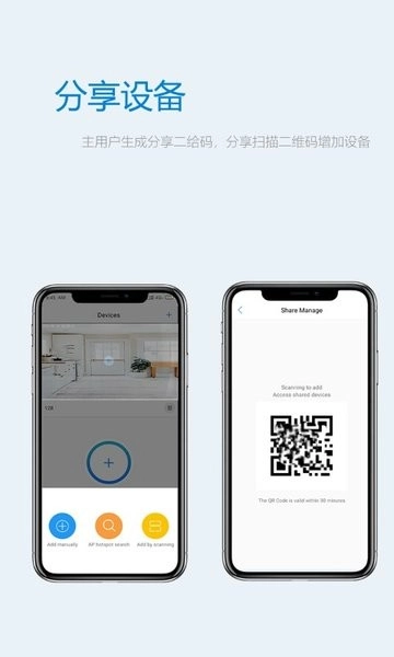 Onecam软件客户端安卓版图4
