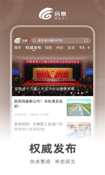 合意软件图4