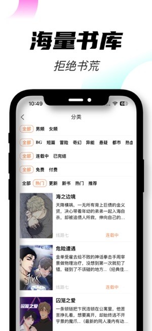 沐沐悦读图1
