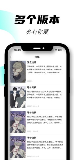 沐沐悦读图2