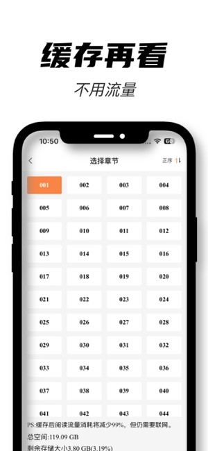 沐沐悦读图3