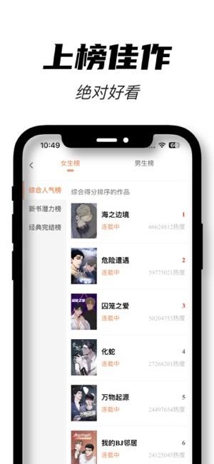 沐沐悦读图5