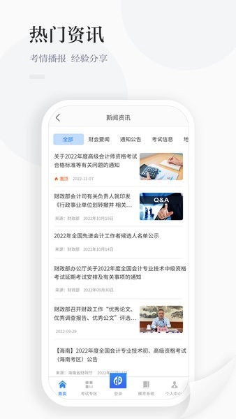中财云知图1