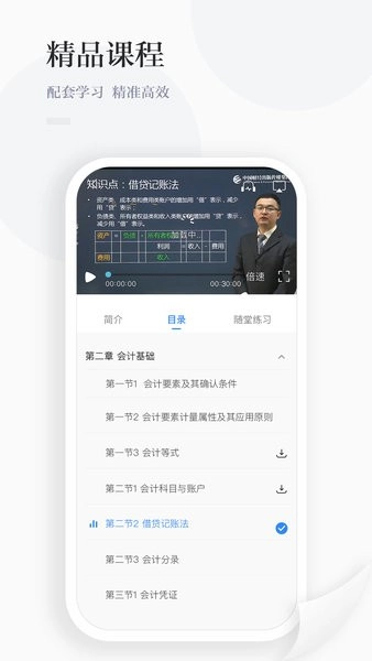 中财云知图2