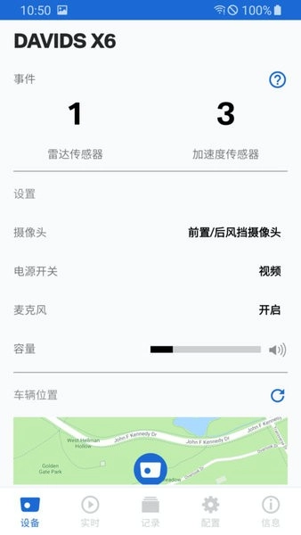 宝马ace行车记录仪图1