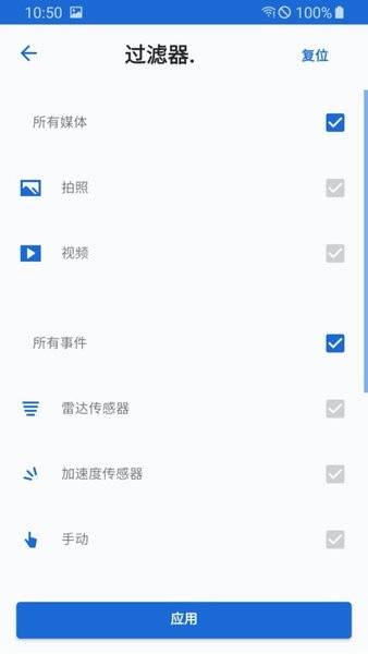 宝马ace行车记录仪图2