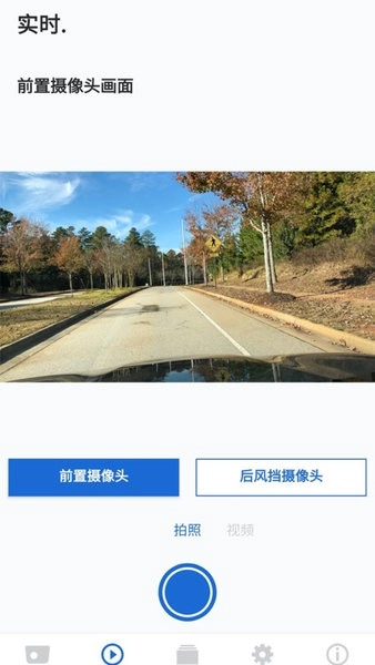 宝马ace行车记录仪图4