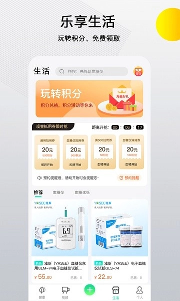 先锋鸟最新版图4