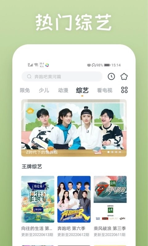 快看影视大全免费