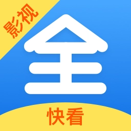 快看影视大全免费