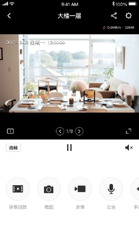 水星安防摄像头图1