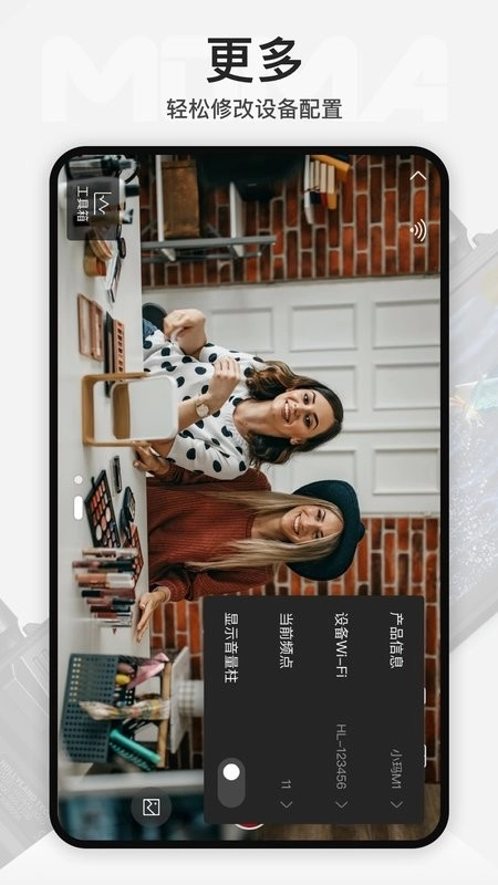 hollyview安卓版图4
