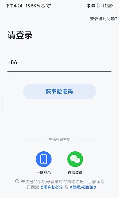 朵扬流量中心图1