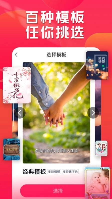 小年糕音乐相册制作图2