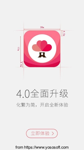 婚语婚礼人工具软件图4