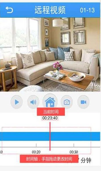 jfeye巨峰眼手机客户端图3