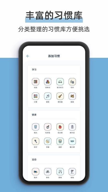 柠檬点点桌面小组件图3