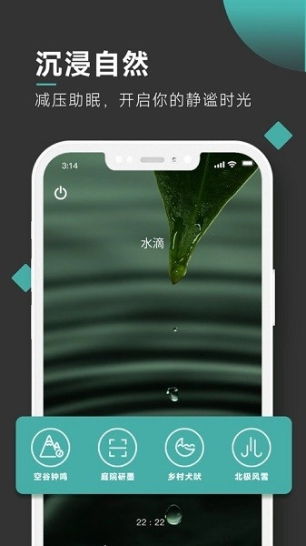以静自在正念冥想