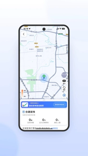 妥妥e行极速版图2