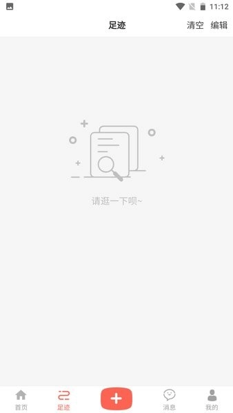 万昊联讯软件图2