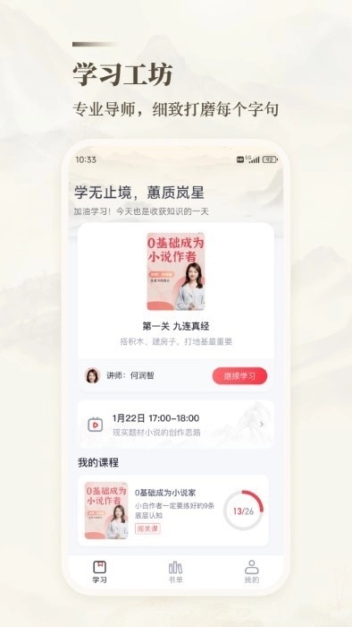 十方悟空写作图1