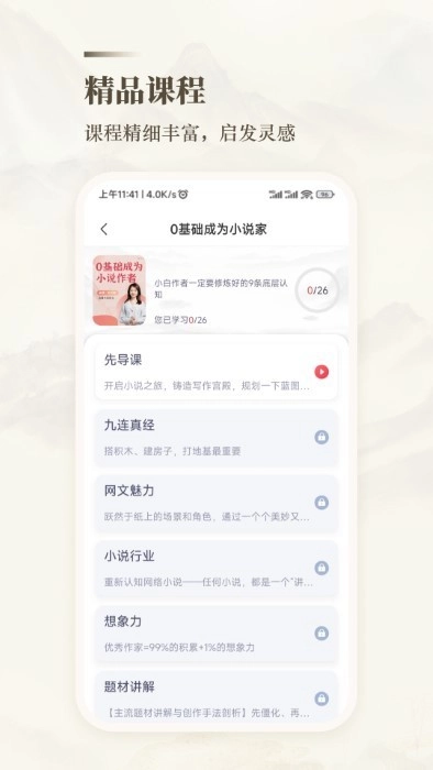 十方悟空写作图3
