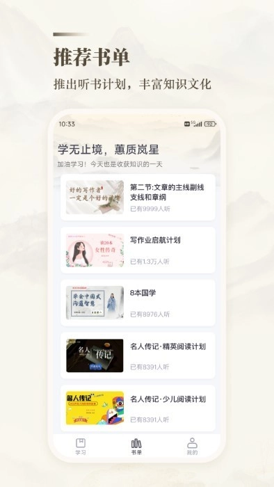 十方悟空写作图4