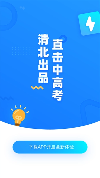 学魁图书软件图4