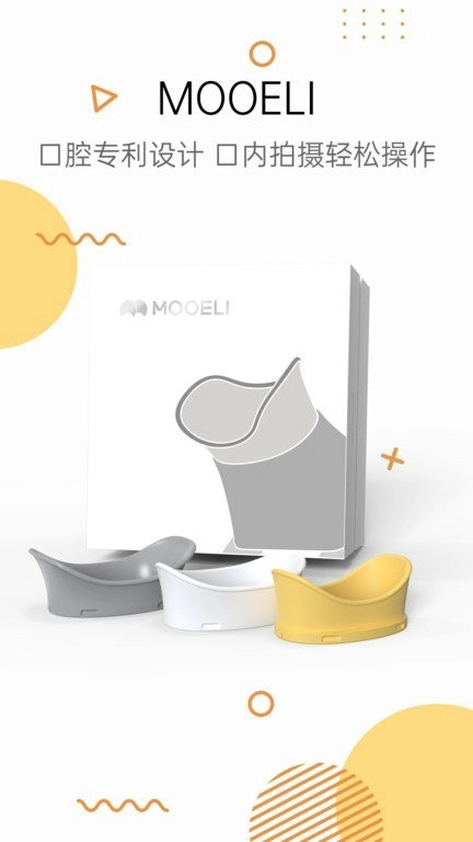 Mooeli口扫器图2