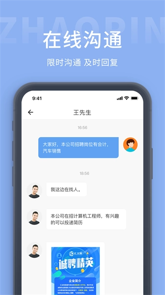 桂林招聘网(桂林人才网招聘信息)图2