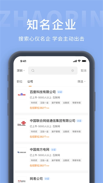 桂林招聘网(桂林人才网招聘信息)图4