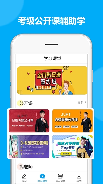 日语考试题库最新版图2