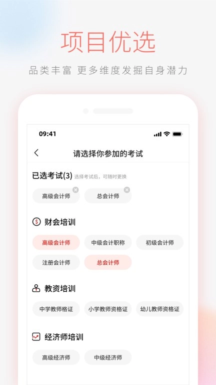 领匠云课堂图4