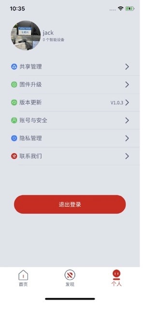 锐舞暖风机取暖器(RANVOO)安卓免费版图1