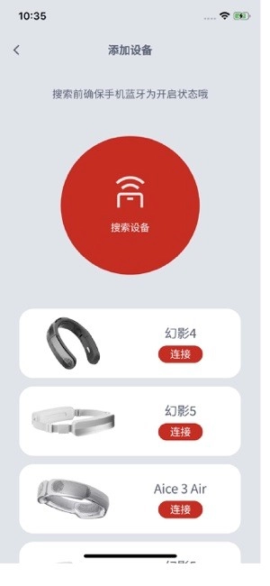 锐舞暖风机取暖器(RANVOO)安卓免费版图2