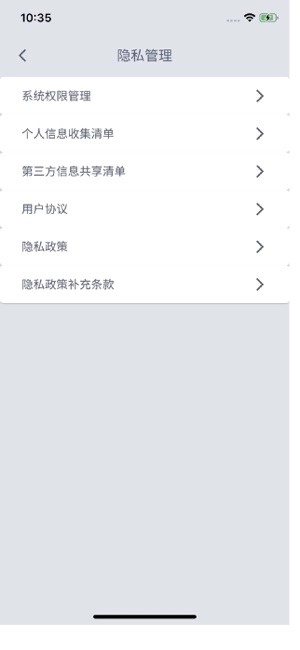 锐舞暖风机取暖器(RANVOO)安卓免费版图4